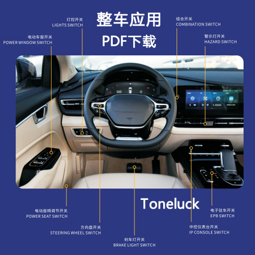 仝達(dá)產(chǎn)品