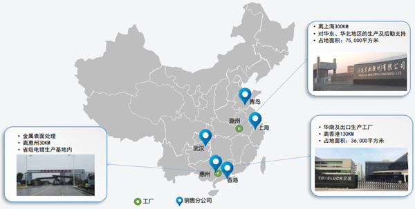 聯(lián)系仝達(dá)